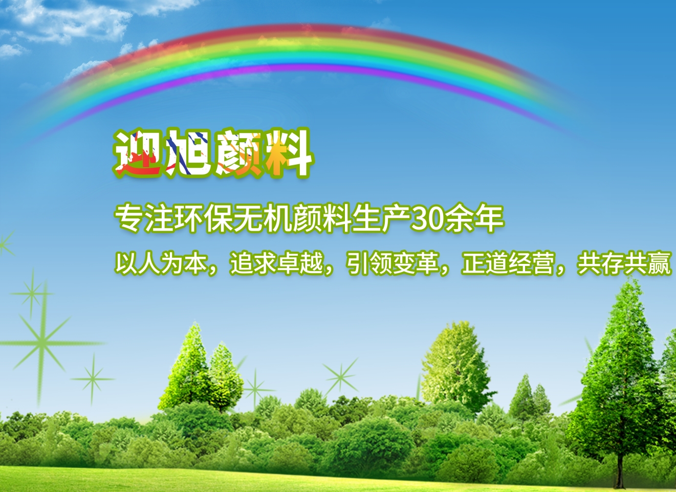 塑料制品颜料选择91抖音视频APP